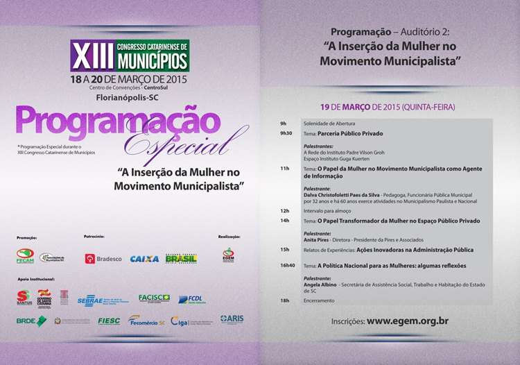 You are currently viewing XIII Congresso Catarinense de Municípios