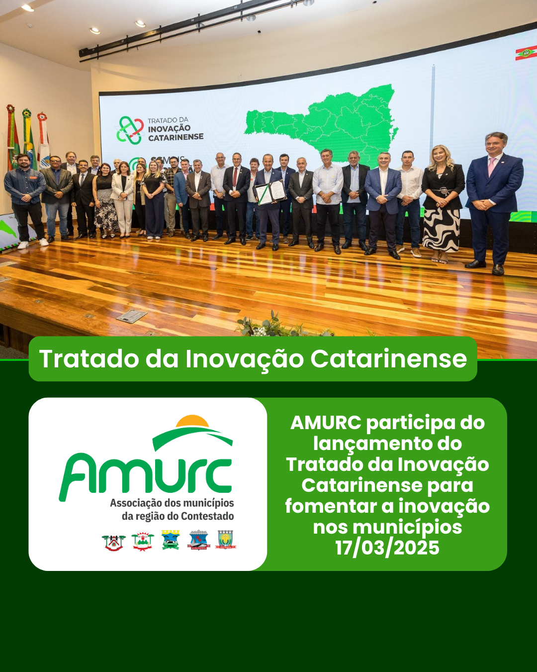You are currently viewing AMURC participa do lançamento do Tratado da Inovação Catarinense para fomentar a inovação nos municípios